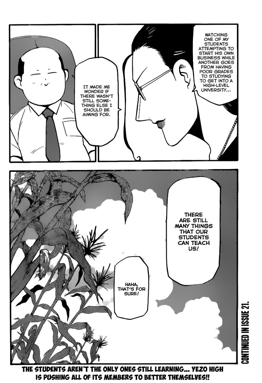 Chapter 100 image 20