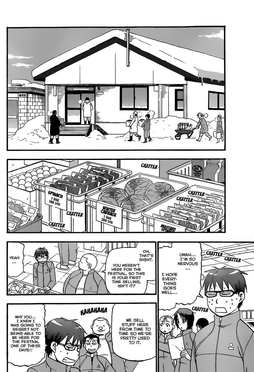 Chapter 86 image 8